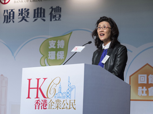 香港生产力促进局「香港杰出企业公民颁奖典礼」