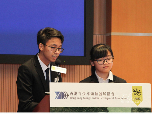 第十届香港模拟立法会
