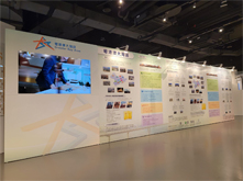 香港特別行政區成立二十五周年巡迴展覽 1