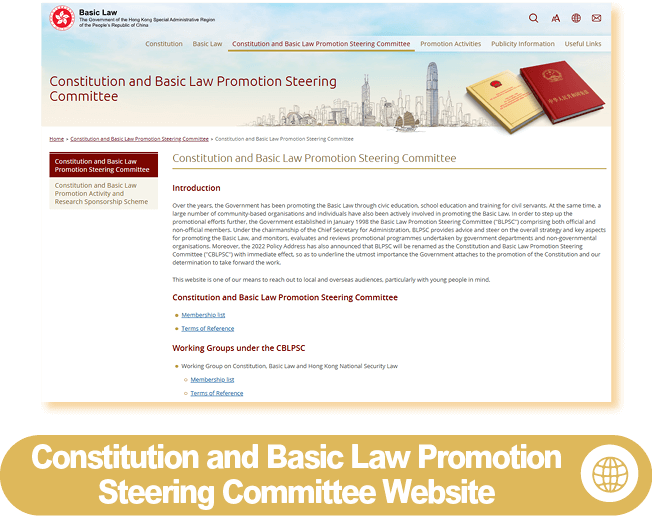 Constitution and Basic Law Promotion Steering Committee