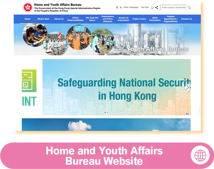 Home and Youth Affairs Bureau Website
