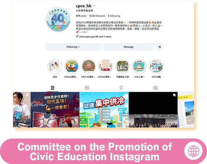 Committee on the Promotion of Civic Education Instagram