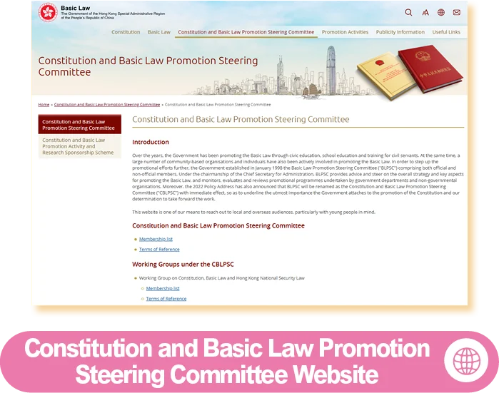 Constitution and Basic Law Promotion Steering Committee Website