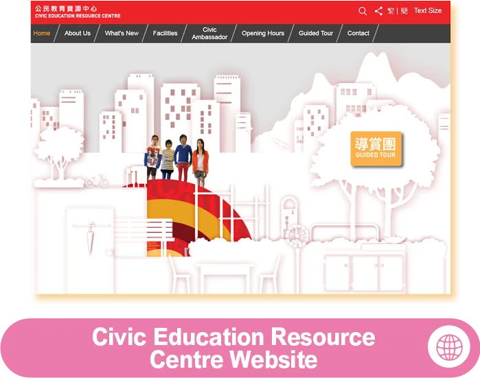 Civic Education Resource Centre Website