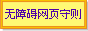 nonconformlogo