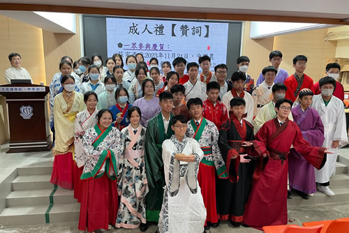 「志有禮」立志成人計劃2023-2024