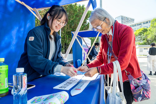 認識家國青年大使計劃
