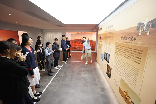 認識家國青年大使計劃