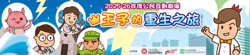 互動劇場
