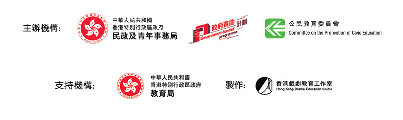 機構