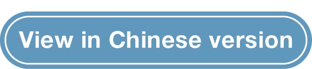 View in Chinese version