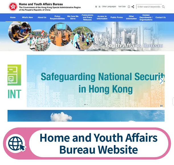 Home and Youth Affairs Bureau Website