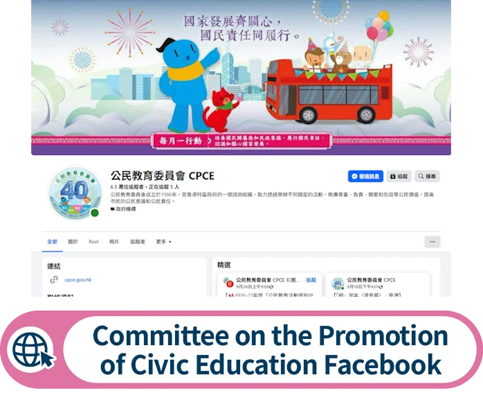 Committee on the Promotion of Civic Education Facebook