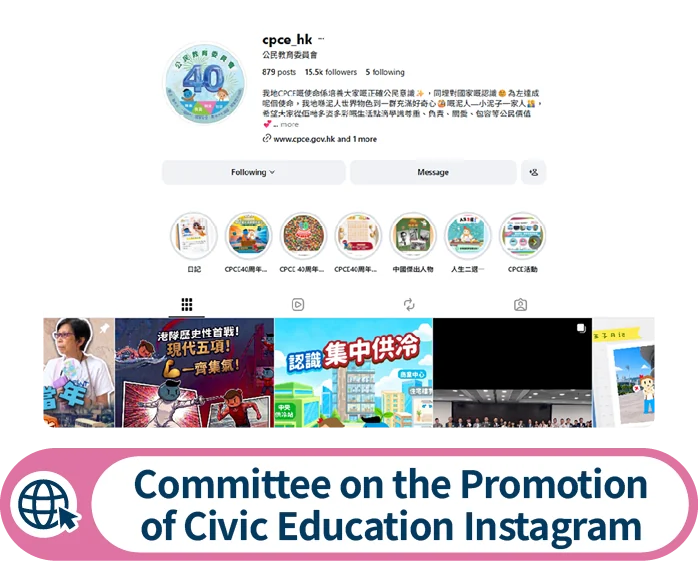 Committee on the Promotion of Civic Education Instagram