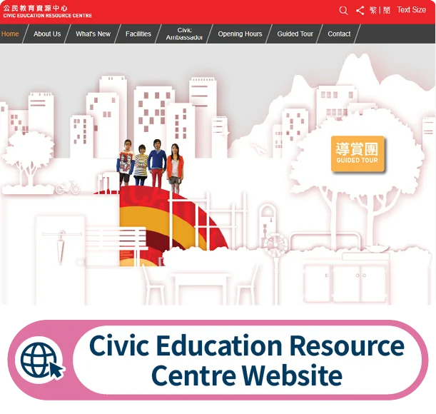 Civic Education Resource Centre Website