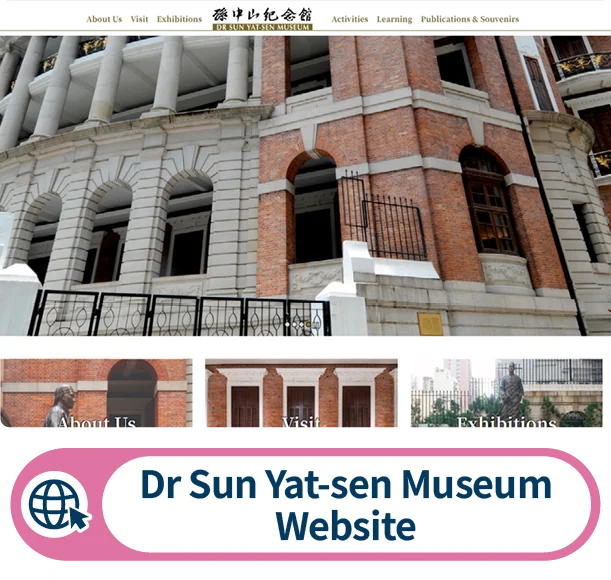 Dr SUN Yat-sen Museum Website