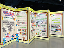 公民教育委員會成立40周年展覽 2