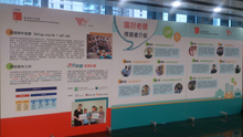 香港青年協會讚好校園表揚計劃2015