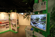「香港特區支援四川地震災後重建」巡迴展覽2