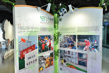 "HKSAR's Post-quake Reconstruction Support Work in Sichuan" Roving Exhibition 3