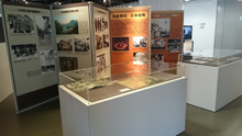紀念抗日戰爭勝利七十周年展覽2