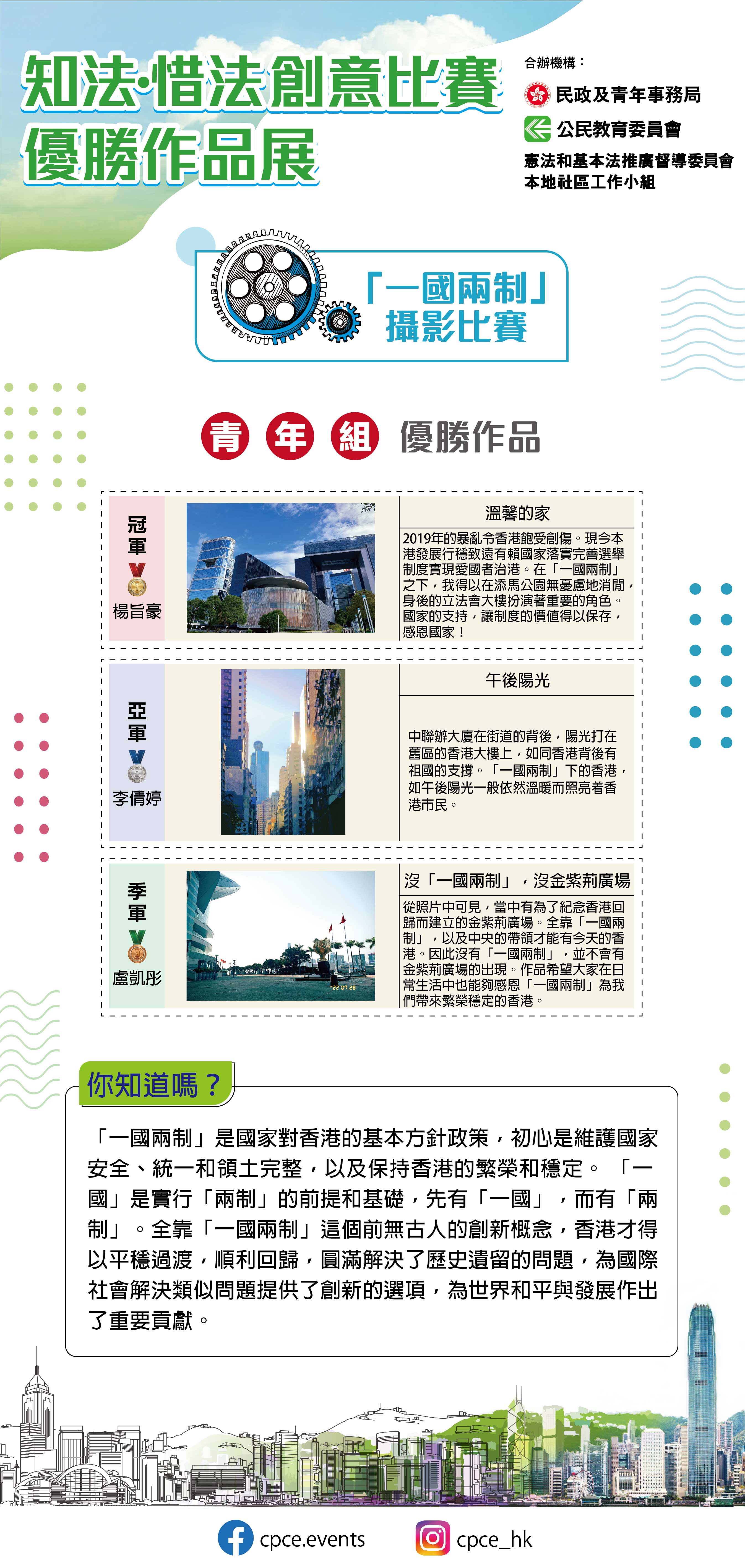 总结：团结同心 展望未来