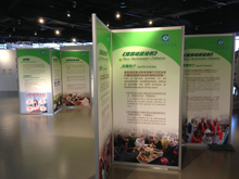 Equal Opportunities Commission Exhibition 2