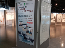 "Hong Kong Photography Series"  Exhibition: City Flaneur -- Social Documentary Photography 1