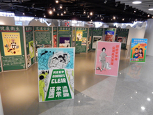 Government Poster Exhibition 1
