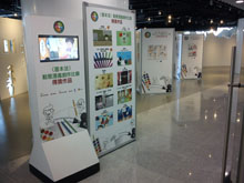 Roving exhibition on Winning Entries of "Basic Law Comic / Motion Comic Design Contest"