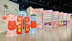 香港傳統節慶 2